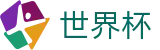 2026国际足联世界杯指定投注平台